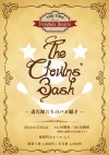 2014.06.21 『The Clowns' Bash -道化師たちのバカ騒ぎ-』